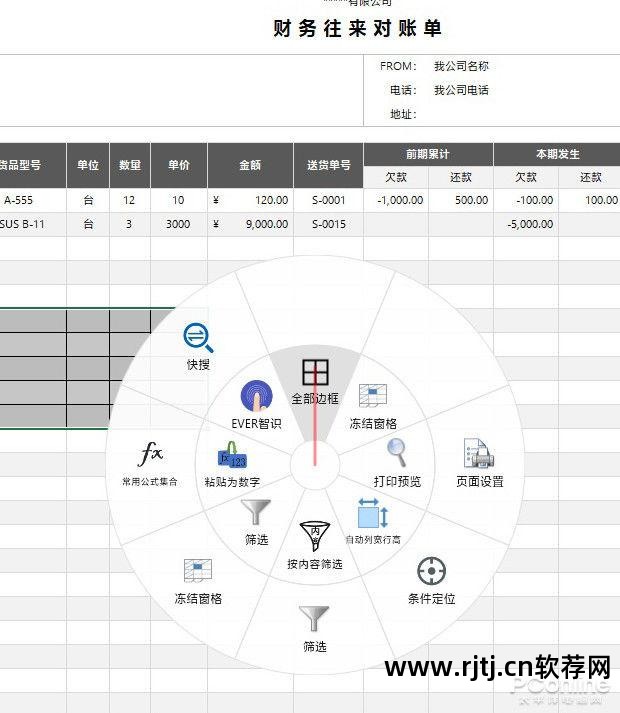 分屏电脑软件哪个好_电脑分屏软件推荐_电脑分屏软件