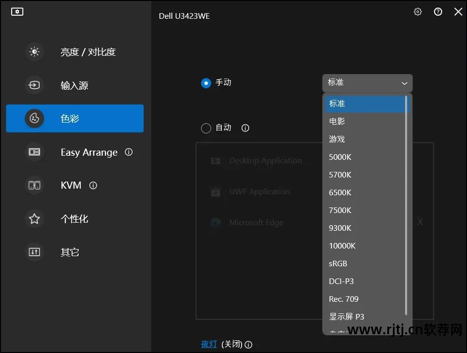 电脑分屏软件_分屏软件电脑_分屏电脑软件免费