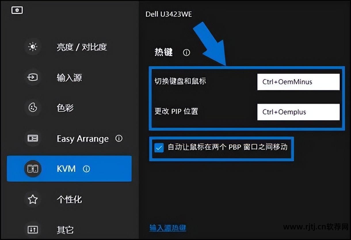 电脑分屏软件_分屏软件电脑_分屏电脑软件免费