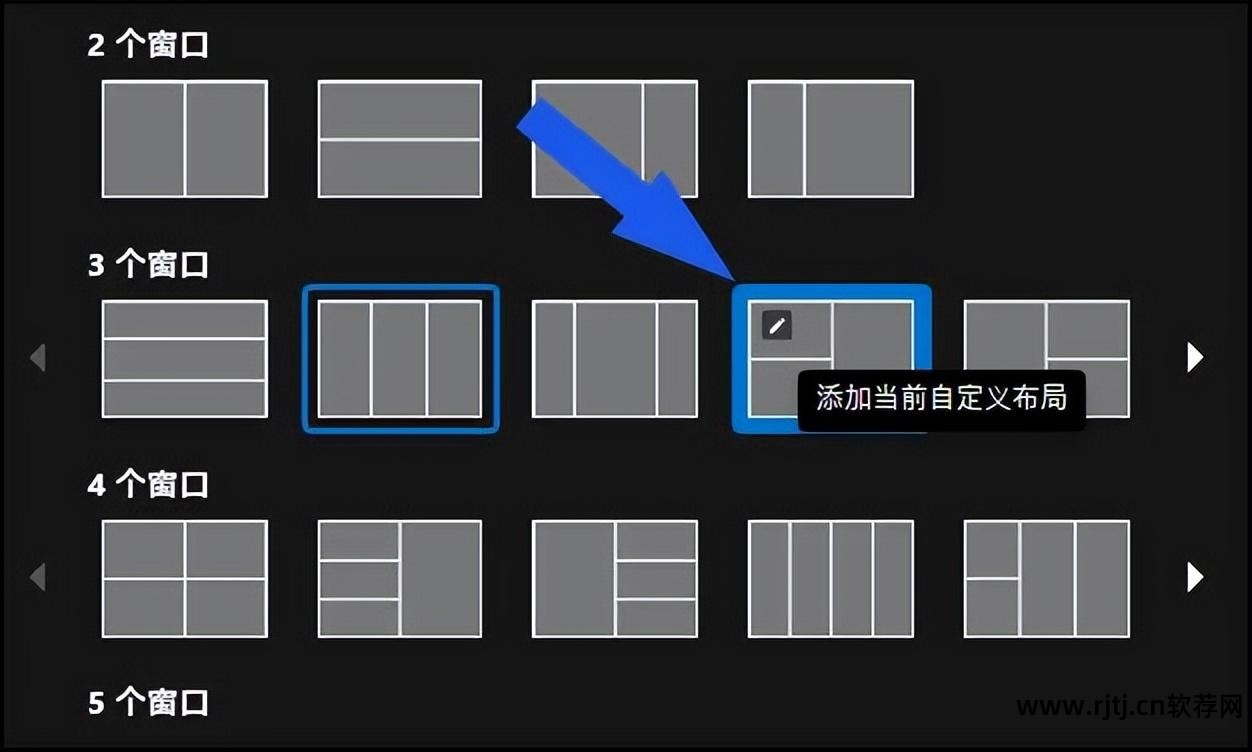 分屏软件电脑_电脑分屏软件_分屏电脑软件免费