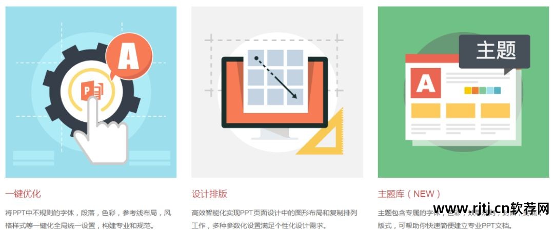 制作下载软件的网站_下载制作ppt的软件_如何制作ppt软件下载