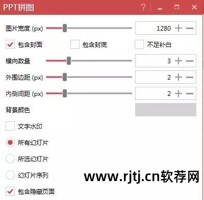 如何制作ppt软件下载_下载制作ppt的软件_制作下载软件的网站