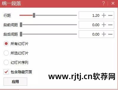 如何制作ppt软件下载_制作下载软件的网站_下载制作ppt的软件