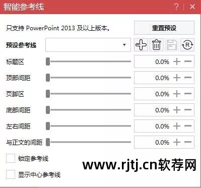 如何制作ppt软件下载_制作下载软件的网站_下载制作ppt的软件