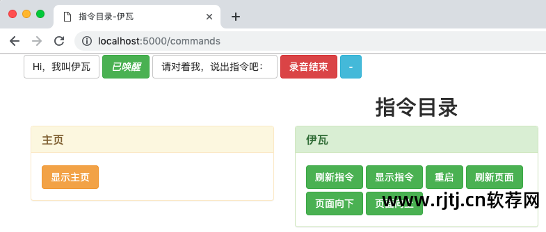 飞控led软件教程_飞控led显示屏软件手机版_飞控科技led操作流程