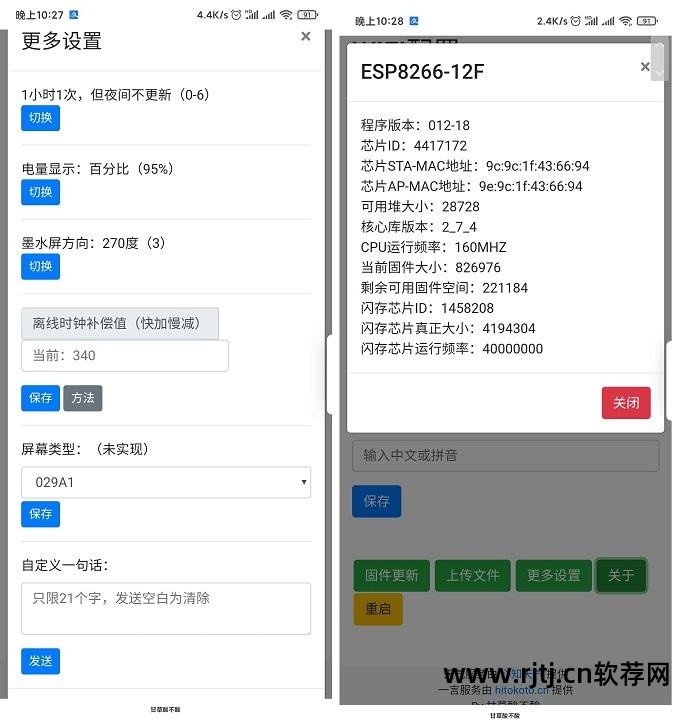 飞控科技led操作流程_飞控led软件教程_飞控led显示屏软件手机版