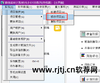 新中大财务软件视频教程_新中大财务软件多少钱一套_新中大财务软件教程