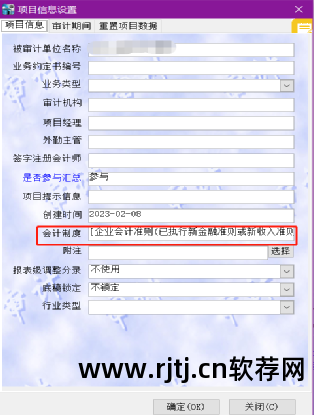 新中大财务软件视频教程_新中大财务软件教程_新中大财务软件多少钱一套