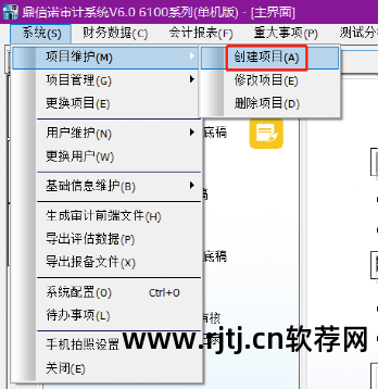 新中大财务软件教程_新中大财务软件视频教程_新中大财务软件多少钱一套