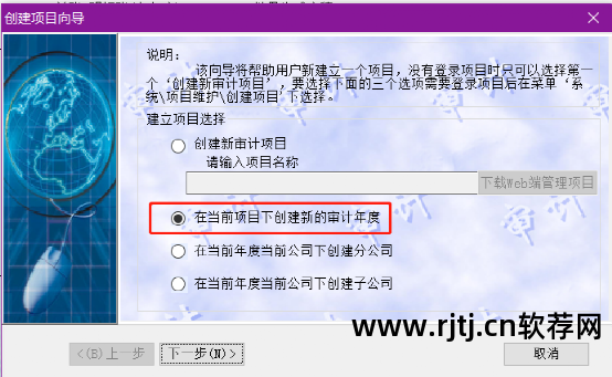 新中大财务软件视频教程_新中大财务软件教程_新中大财务软件多少钱一套