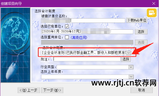 新中大财务软件视频教程_新中大财务软件多少钱一套_新中大财务软件教程