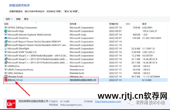 用友软件教程网页版_用友网页版网址_用友软件网页版怎么用