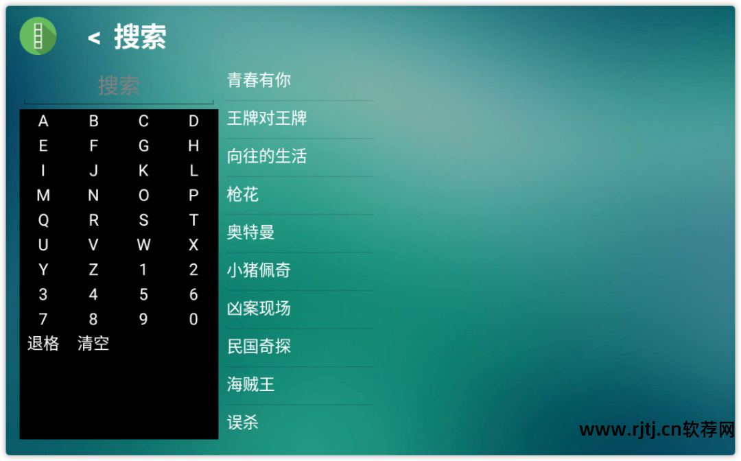 电视能看回放的软件_可以看回播的电视软件_电视播回软件看可以投屏吗