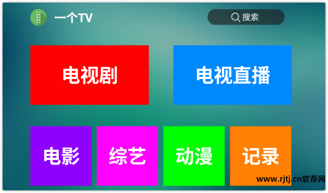 可以看回播的电视软件_电视播回软件看可以投屏吗_电视能看回放的软件