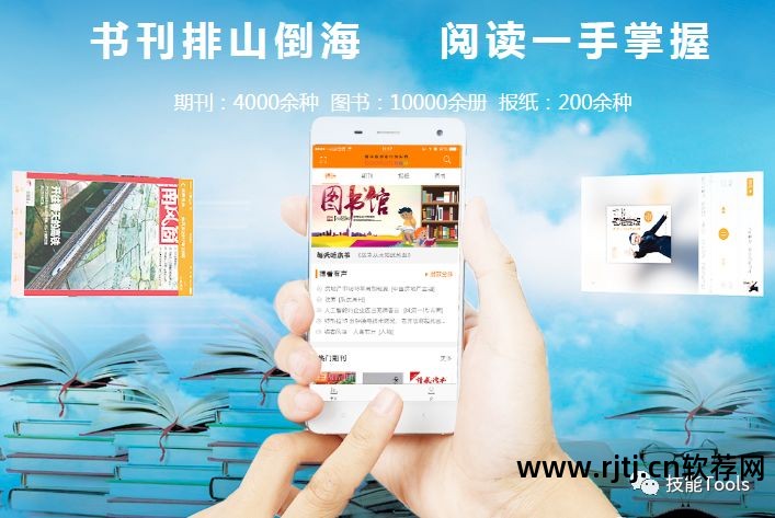 报纸阅读软件哪个好_阅读报纸软件_报纸阅读器app