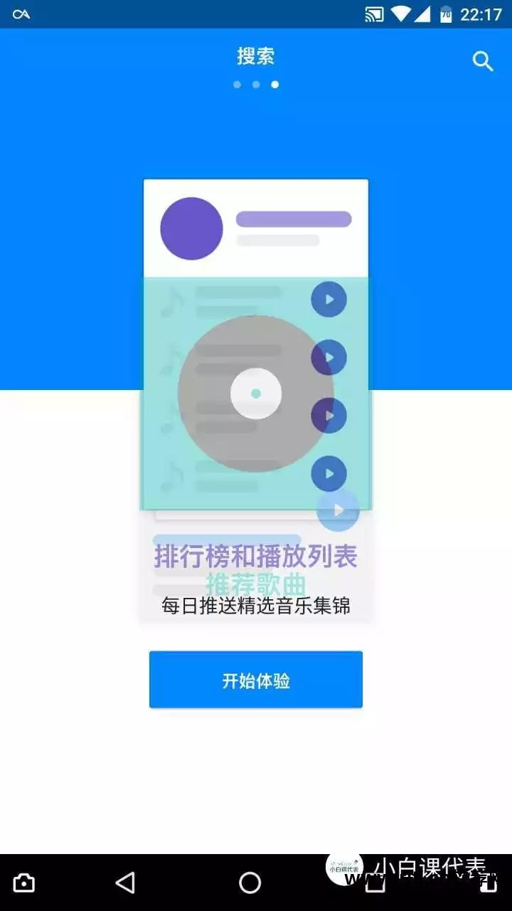 可以识别音乐的软件叫什么名字_有什么软件能识别音乐_能识别音乐的软件下载