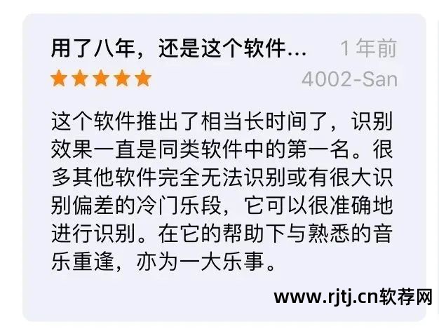 有什么软件能识别音乐_识别音乐软件有哪些_可以识别音乐的软件叫什么名字