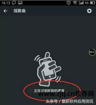 能识别音乐的软件下载_可以识别音乐软件_有什么软件能识别音乐