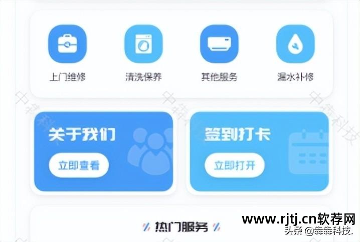 家用电器维修软件_家用电器维修软件app_家电维修常用软件