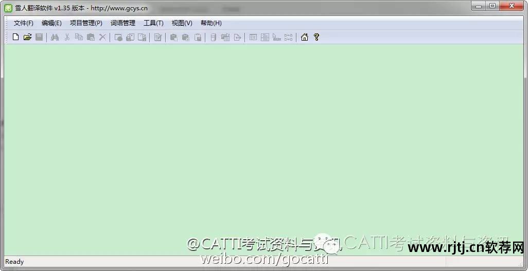 cat翻译软件教程_翻译教学软件_catalyst翻译软件