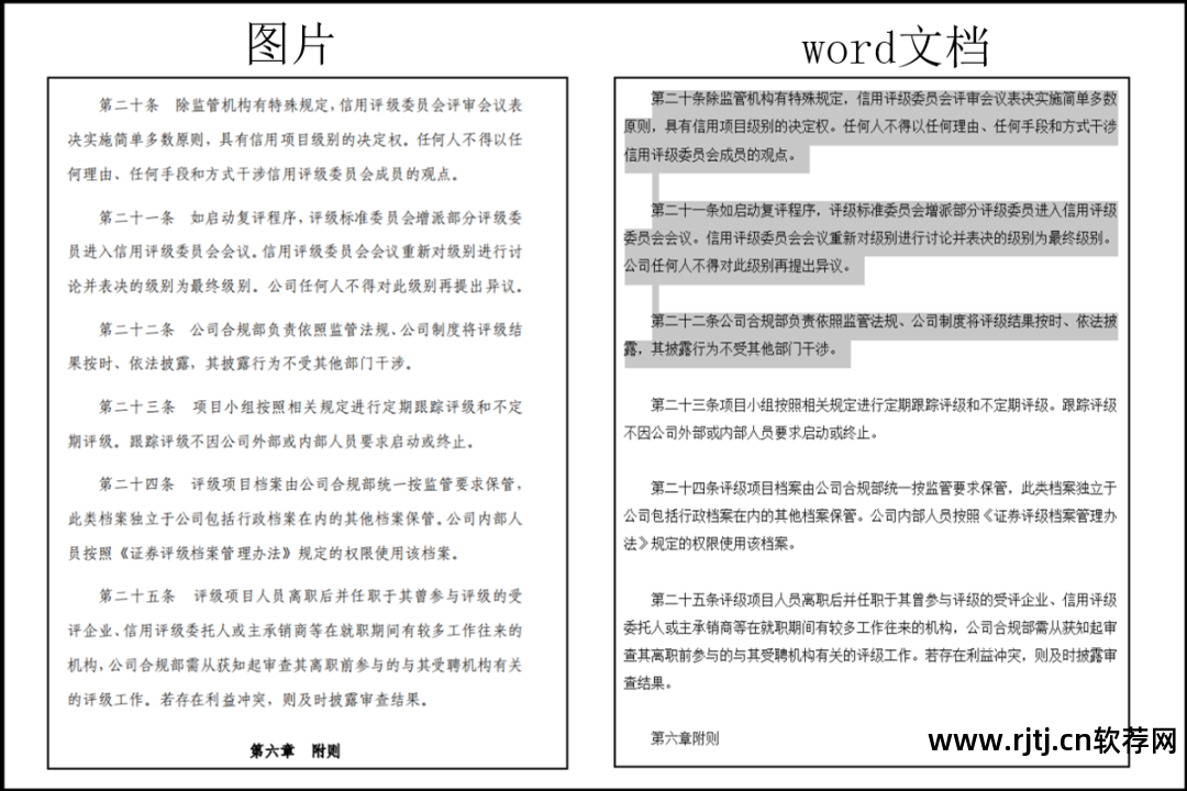 字模软件_zimo21字模软件_字模的软件