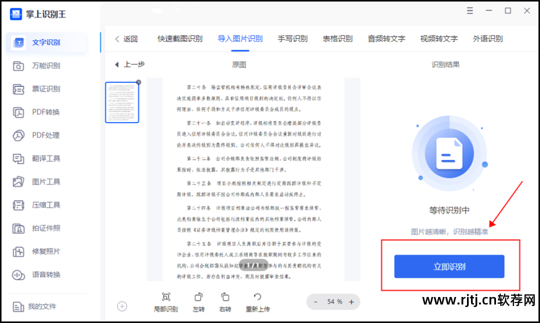 字模的软件_字模软件_zimo21字模软件