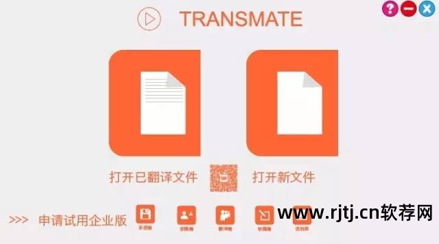 cat翻译软件教程_翻译教学软件_翻译工具cat