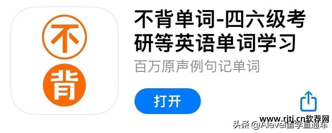 教读英文软件_输英语教你读有啥软件啊？_教英语读音的软件