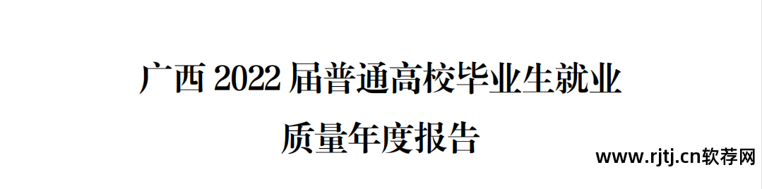 形势就业软件专业有哪些_形势就业软件专业方向_软件专业就业形势