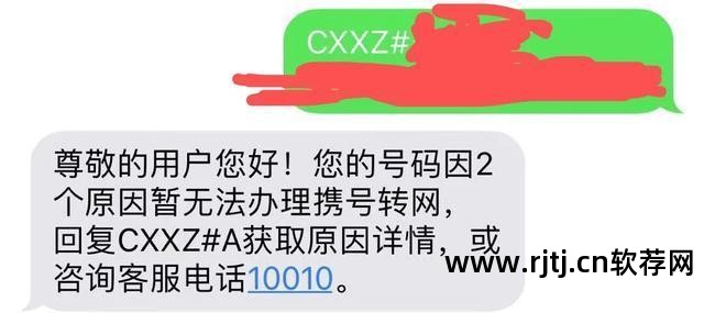 联通转电信套餐_中国联通转中国电信什么套餐_电信转联通软件