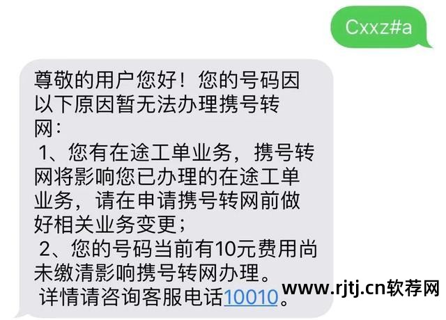 中国联通转中国电信什么套餐_电信转联通软件_联通转电信套餐