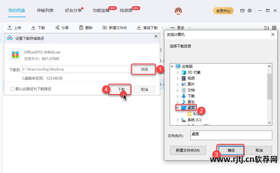 360手机助手下载的软件无法安装_360手机助手下载的软件无法安装_360手机助手下载的软件无法安装