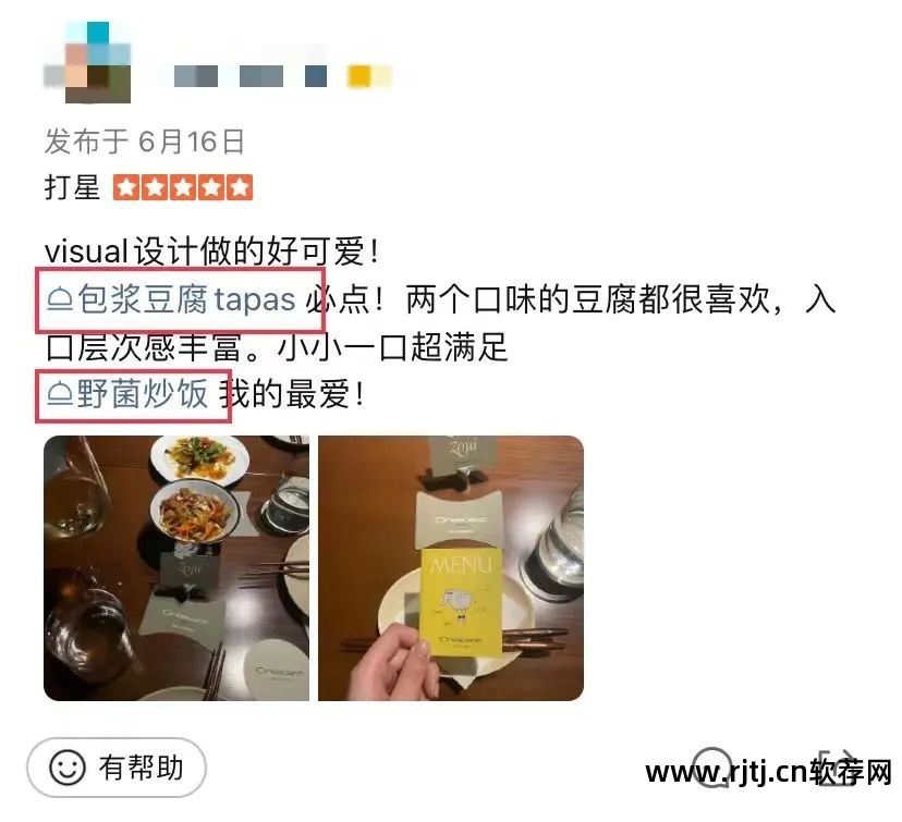 教程餐饮软件哪个好_餐饮软件教程_餐饮软件使用教程