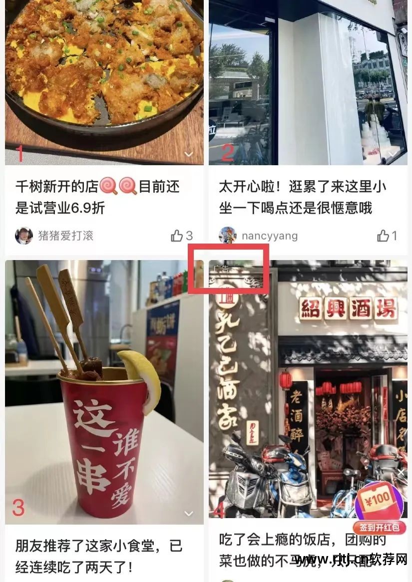 教程餐饮软件哪个好_餐饮软件使用教程_餐饮软件教程