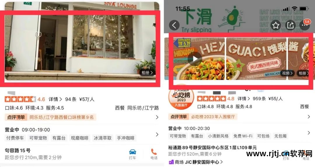 教程餐饮软件哪个好_餐饮软件使用教程_餐饮软件教程