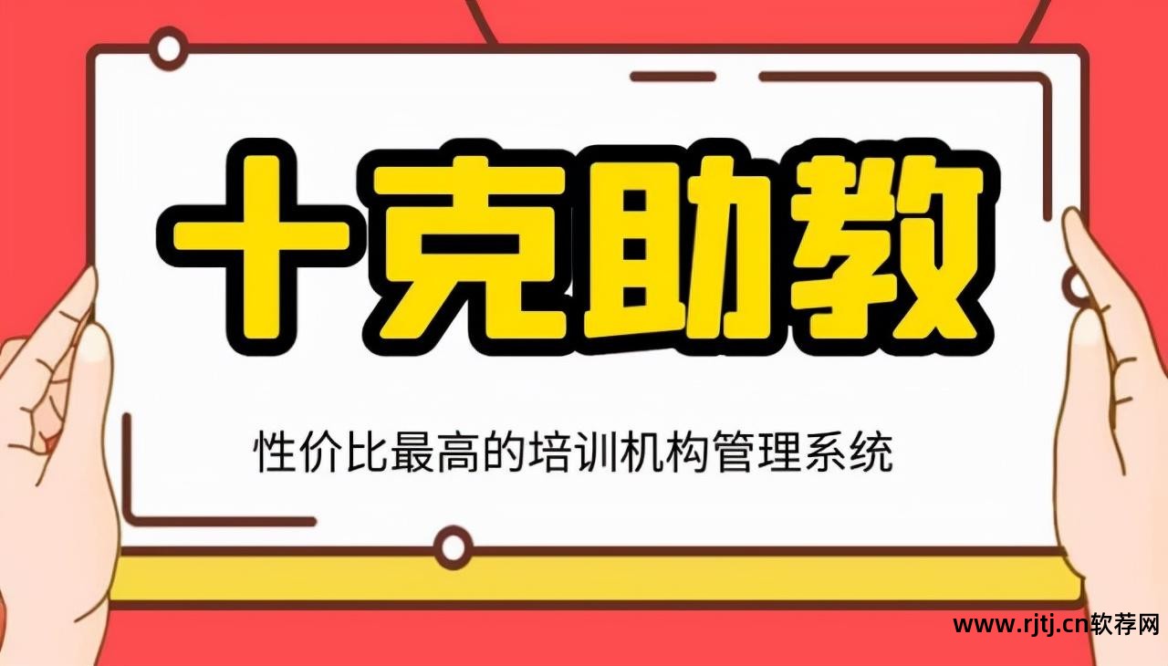 好培训软件学校怎么样_好的培训软件_软件培训学校好不好