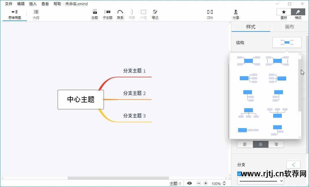 云远程控制软件教程_云远程控制软件安卓版_远程教程云控制软件怎么用