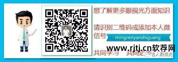 弱视治疗软件作用大吗_治疗弱视的软件_弱视治疗软件为何这么贵