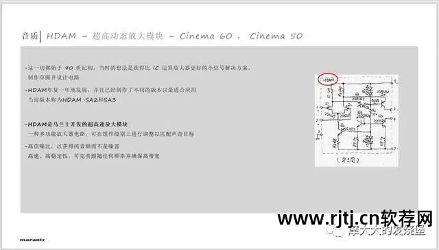 模拟功放软件_功放模拟5.1_功放模拟软件哪个好