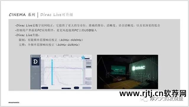 功放模拟5.1_模拟功放软件_功放模拟软件哪个好