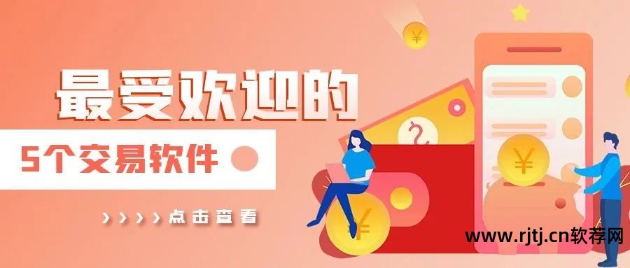 黄金行情软件下载哪个_行情黄金软件哪个好_黄金 行情软件