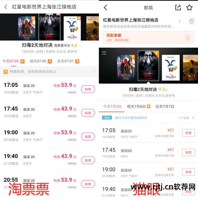 电影票便宜软件哪个好_电影票便宜app_哪个软件电影票最便宜
