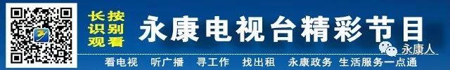 定位微信文章找软件人可以吗_微信文章定位找人软件_微信原文定位