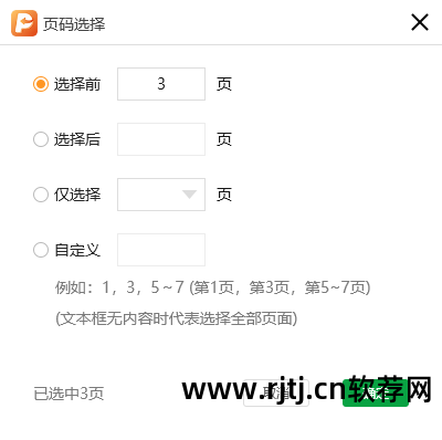 在线文档转换成pdf_在线转换pdf免费_在线word转换成pdf软件