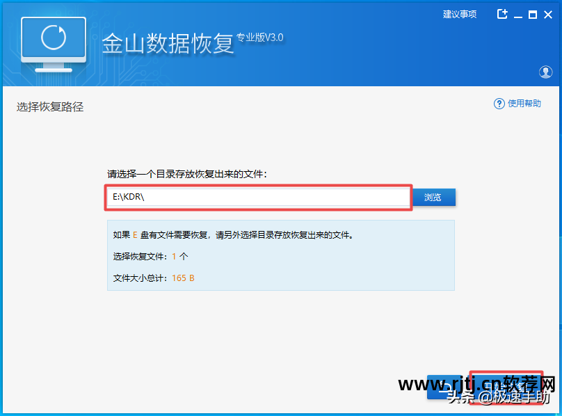 卸载还原电脑软件上的文件_如何卸载电脑上的极速还原软件_卸载还原系统