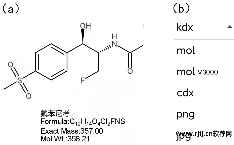 化学教学软件_化学软件教程_化学教程软件下载