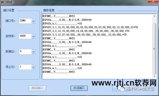 谷歌地球软件下载安装_谷歌地球软件_谷歌地球软件教程