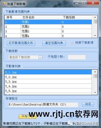 谷歌地球软件_谷歌地球软件下载安装_谷歌地球软件教程