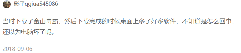 流氓卸载软件怎么卸载_怎么卸载流氓软件_流氓卸载软件怎么恢复