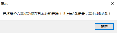 未来清单软件多少钱_未来清单软件教程_清单教程未来软件下载